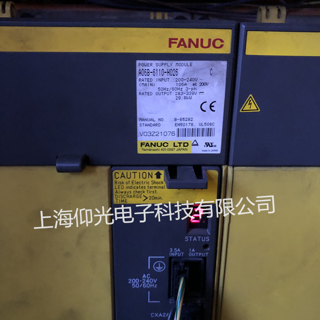 發(fā)那科加工中心伺服驅動器顯示2維修A06B-6110-H026報警代碼修理 可測試