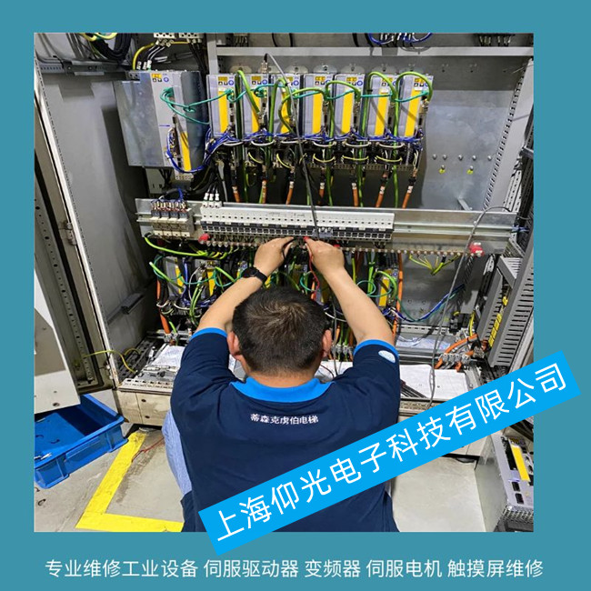 江門科爾摩根驅動器維修-報警顯示F546維修