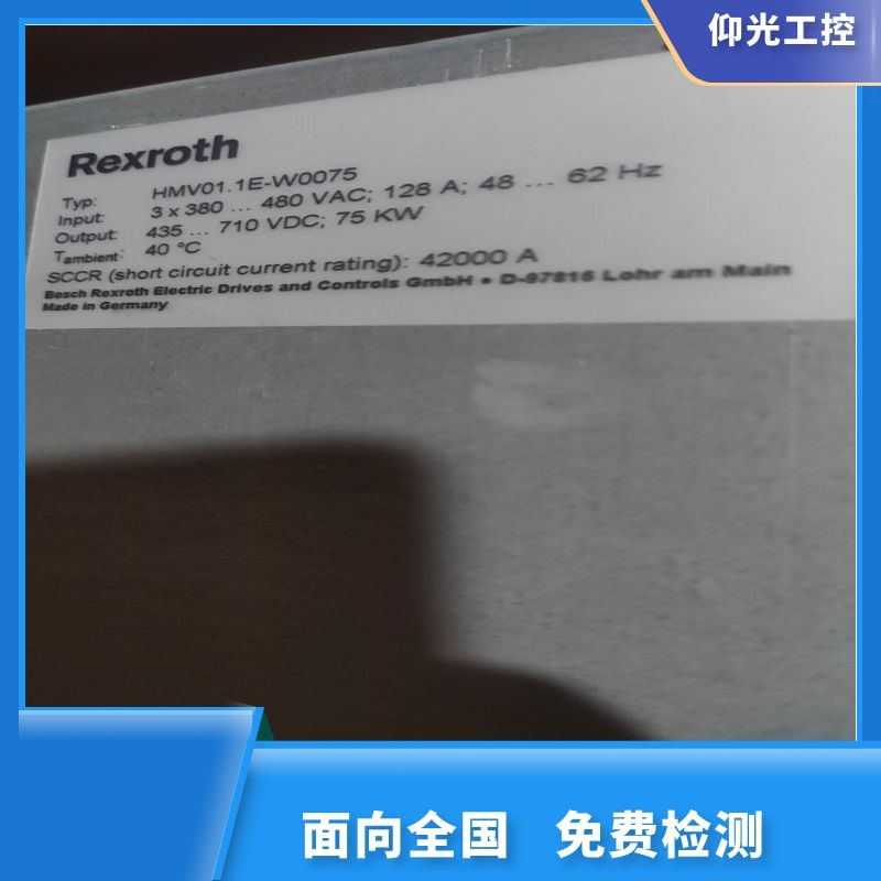 力士樂(lè)伺服驅(qū)動(dòng)器欠壓處理及常見(jiàn)故障代碼維修
