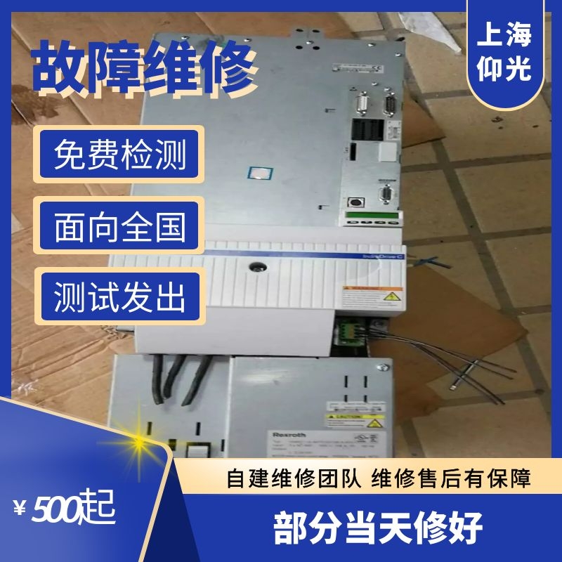 上海力士樂伺服放大器報(bào)F2076,F2077,F2086修理