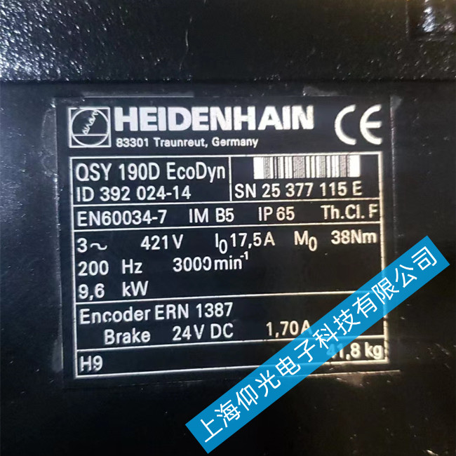加工中心海德漢伺服電機(jī)維修過載過壓沙井-常見故障