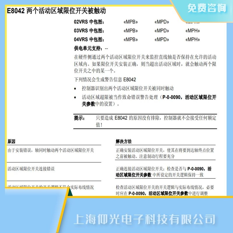 ʿŷE8042^(q)λϾSރr