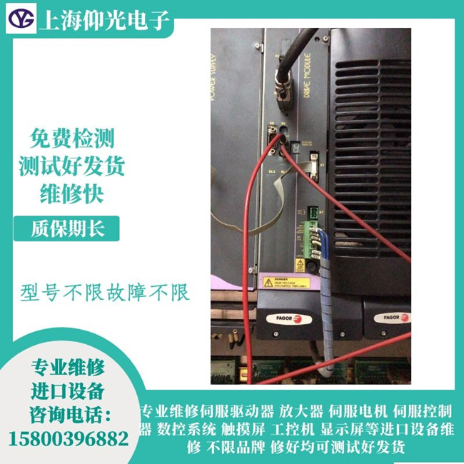 線位機(jī)發(fā)格伺服驅(qū)動(dòng)器報(bào)警108維修電機(jī)過(guò)熱
