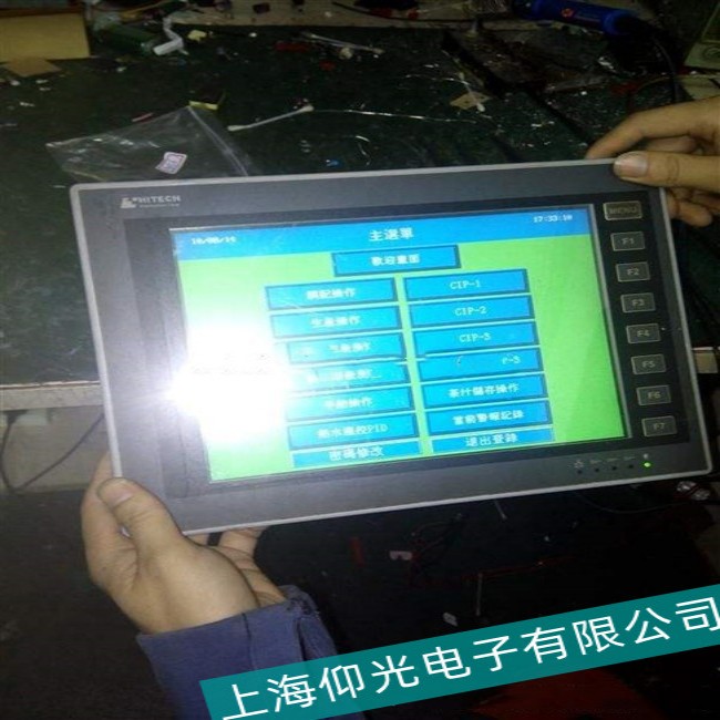 常德海泰克PWS500S-LED觸摸屏反應遲鈍故障專業(yè)分析維修