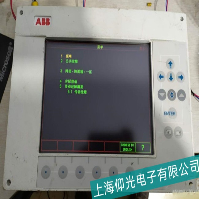 I(y)O(sh)ABB|CP450T@ʾɔ_yδ_c(din)