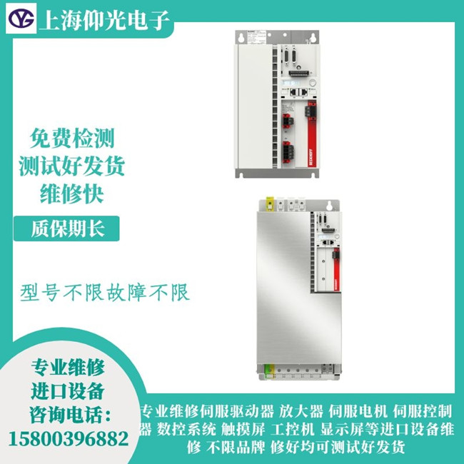 嘉興驅(qū)動(dòng)器維修-倍福伺服驅(qū)動(dòng)器AX5000報(bào)警D014維修