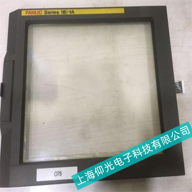 奉賢區(qū)發(fā)那科A860系列觸摸屏黑屏維修步驟(立等可取)