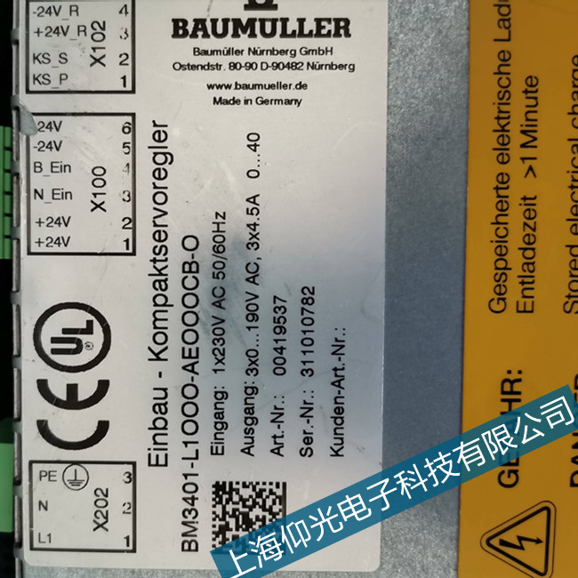 Baumuller伺服維修鮑米勒驅(qū)動(dòng)器信號(hào)錯(cuò)誤常見(jiàn)故障維修