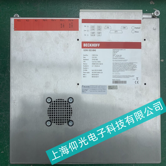 深圳倍福工控機(jī)C6015-0020屏幕出現(xiàn)一片白(白屏)故障維修最新報(bào)價(jià)