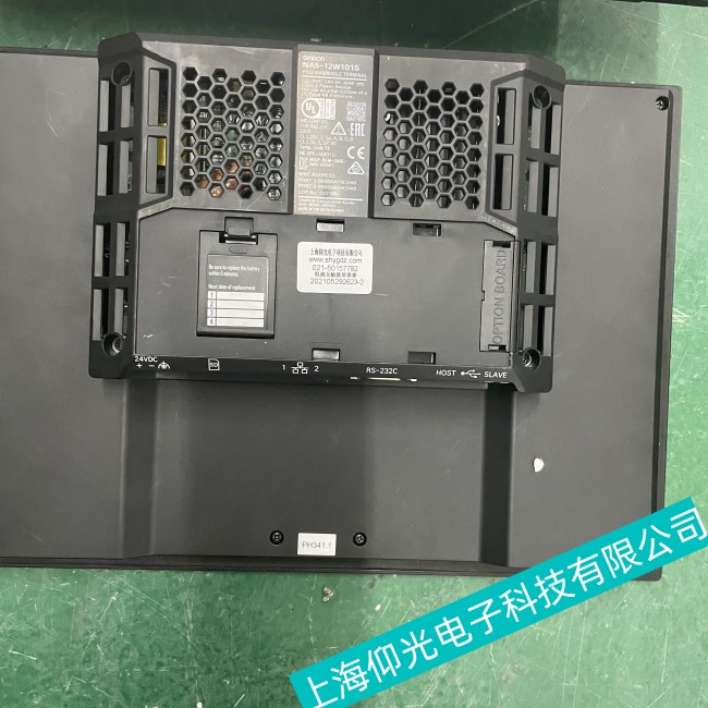 江蘇原裝歐姆龍觸摸屏NS8-V2卡在開(kāi)機(jī)界面無(wú)法繼續(xù)啟動(dòng)故障維修平臺(tái)