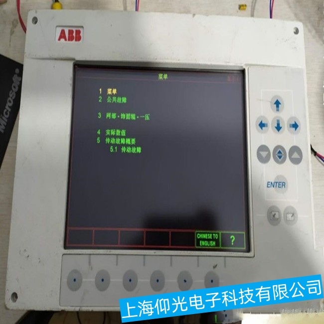 無(wú)錫打印機(jī)ABB觸摸屏CP607畫面無(wú)法轉(zhuǎn)換故障維修生產(chǎn)廠家